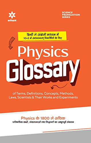 Imagen de archivo de Physics Glossary a la venta por Books Puddle