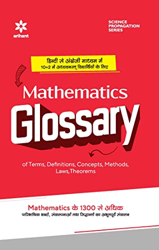 Stock image for Mathematics Glossary for sale by PBShop.store US