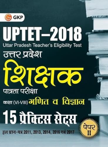 Stock image for Uptet 2018 Paper II Class vi ? VIII 2018 Mathematics and Science 15 Practice Sets for sale by PBShop.store US