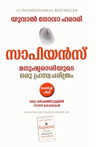 Beispielbild fr SAPIENS:A Brief History of Humankind (Malayalam) zum Verkauf von Books Puddle