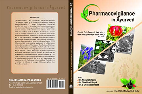 Beispielbild fr Pharmacovigilance In Ayurveda zum Verkauf von Vedams eBooks (P) Ltd