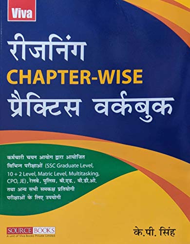 Imagen de archivo de VIVA REASONING CHAPTER WISE PRACTICE WORKBOOK, HINDI a la venta por Books in my Basket