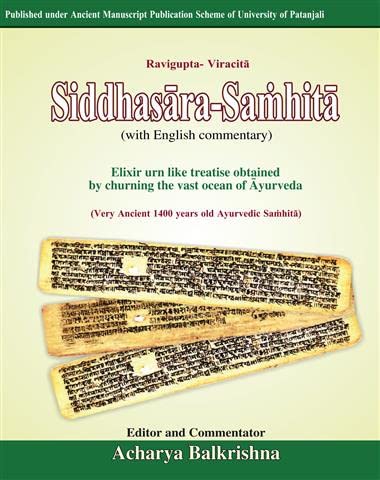 Stock image for Sidhsar Sanhita for sale by Books Puddle