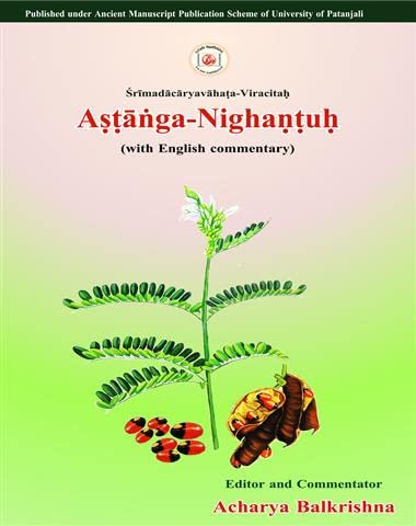 Stock image for Astang Nighantu for sale by Books Puddle