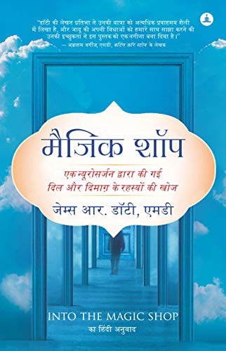 Stock image for Into the Magic Shop In Hindi for sale by dsmbooks