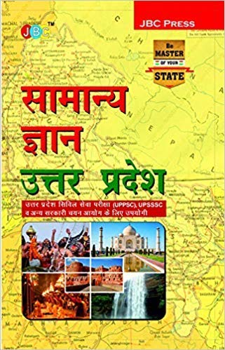 Stock image for Samanya Gyan: Uttar Pradesh Public Service Commissions (Uppsc) (Upsssc) - Hindi for sale by Books Puddle