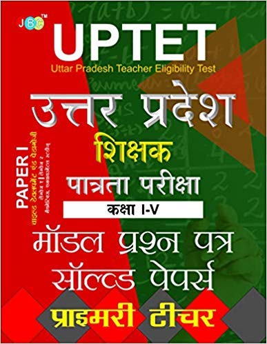 Beispielbild fr Model Solved Papers: UPTET Uttar Pradesh Shikshak Patrata Pariksha Paper-I (Class I-V) Primary Shikshak ke Liye zum Verkauf von Books Puddle