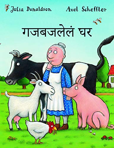 Imagen de archivo de A Squash and a Squeeze (Marathi) a la venta por Books Puddle