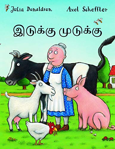 Imagen de archivo de A Squash and a Squeeze (Tamil) a la venta por Books Puddle