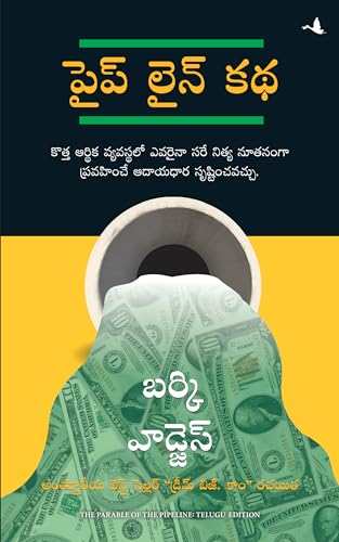 9789389143300: The Parable of Pipeline(Telugu): How Anyone Can Build a Pipeline of Ongoing Residual Income in the New Economy