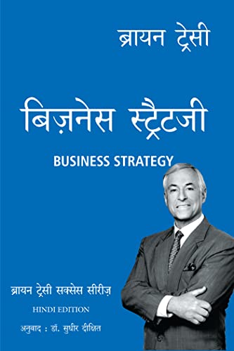 9789389143676: The Brian ttracy success series:-Business Strategy (Hindi Edition)