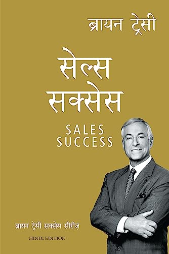Beispielbild fr Sales Success (Hindi Edition) zum Verkauf von California Books
