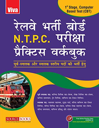 Stock image for RAILWAY BHARTI BOARD NTPC PARIKSHA PRACTICE WORKBOOK for sale by Books in my Basket