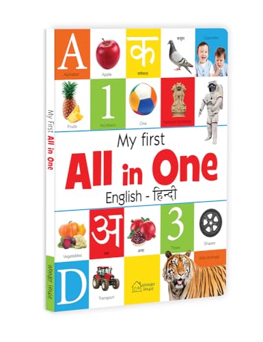 9789389178197: My First All in One (English - Hindi): Bilingual Picture  Board Book for Kids - Wonder House Books: 9389178193 - AbeBooks