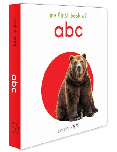 Stock image for My First Book of ABC (English - Hindi): Bilingual Board Books For Children for sale by Books Puddle