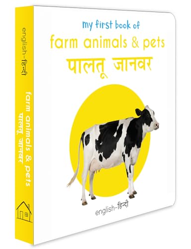 9789389178265: My First Book of Farm Animals & Pets - Paltu Janwar (English  - Hindi): Bilingual Board Books For Children - Wonder House Books:  9389178266 - AbeBooks