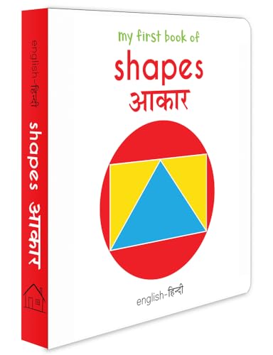 Stock image for My First Book of Shapes - Aakaar (English - Hindi): Bilingual Board Books For Children for sale by Books Puddle