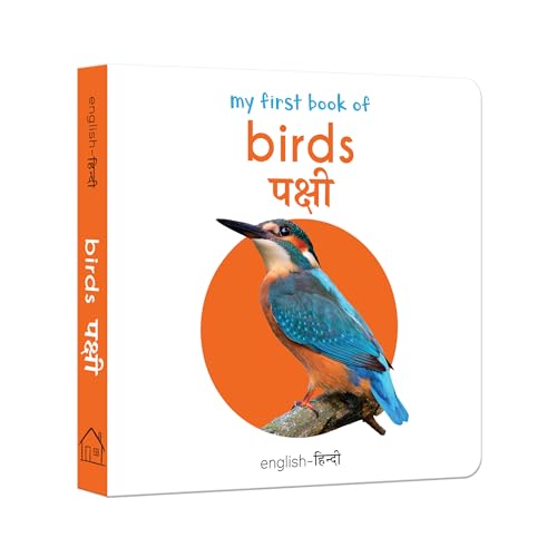 Stock image for My First Book of Birds - Pakshi (English - Hindi): Bilingual Board Books For Children for sale by Books Puddle