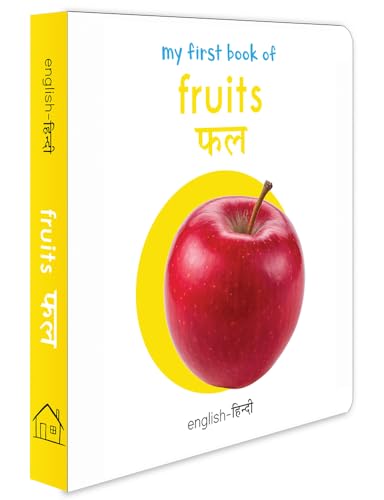 Stock image for My First Book of Fruits (English - Hindi): Fal for sale by ThriftBooks-Atlanta