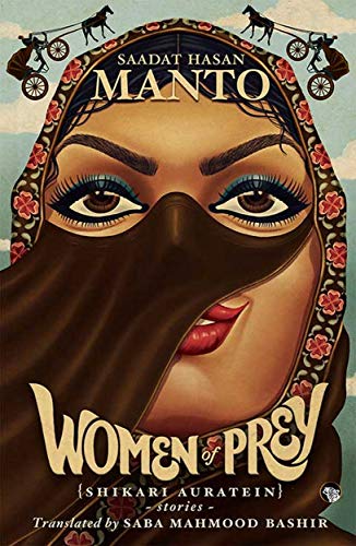 Stock image for Women Of Prey (Shikari Auratein): Stories for sale by Majestic Books