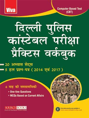Stock image for DELHI POLICE CONSTABLE EXAM PRACTICE WORKBOOK, HINDI for sale by Books in my Basket