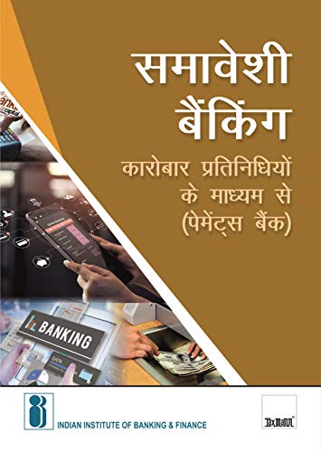 Stock image for Inclusive Banking Thro Business Correspondents (Payments Banks)-Hindi, 2019 Edition for sale by Books in my Basket