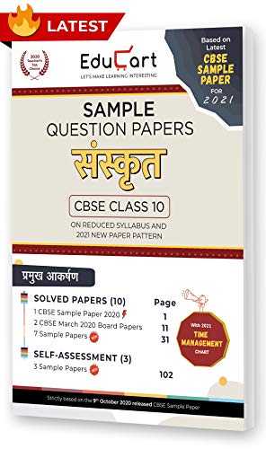 Stock image for Educart CBSE Class 10 Sanskrit Sample Question Papers For 2021 (reduced syllabus for Term 1 and 2) (old pattern) for sale by Books Puddle