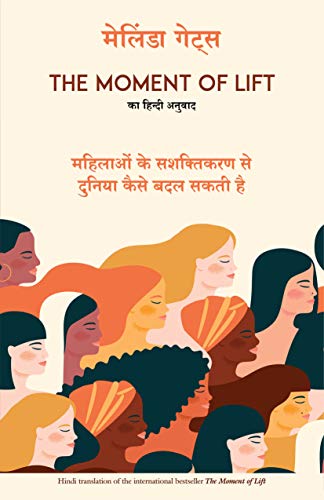 Beispielbild fr THE MOMENT OF LIFT -Language: hindi zum Verkauf von GreatBookPrices