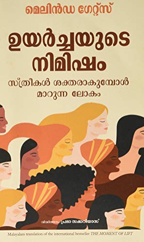 Stock image for The Moment of Lift: How Empowering Women Changes the World for sale by Books Puddle