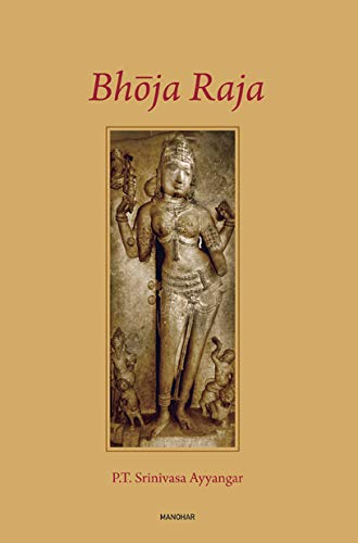 Stock image for Bhoja Raja for sale by Books Puddle