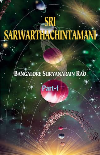 Stock image for Sri Sarwarthachintamani, 2 Vols for sale by Books in my Basket