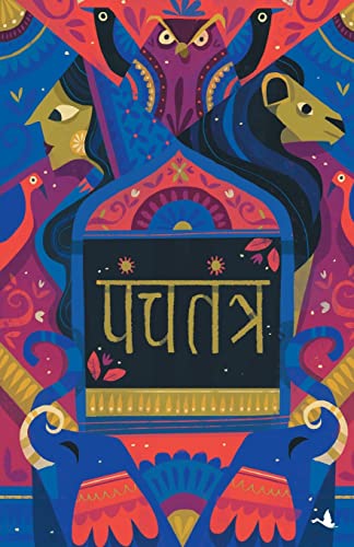 Imagen de archivo de Panchatantra (Hindi) a la venta por Books Puddle