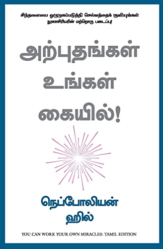 Stock image for You can work your own miracles (Tamil) for sale by Books Puddle