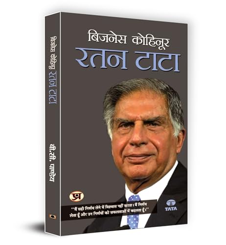 Imagen de archivo de BUSINESS KOHINOOR : RATAN TATA (PB) a la venta por Books Puddle