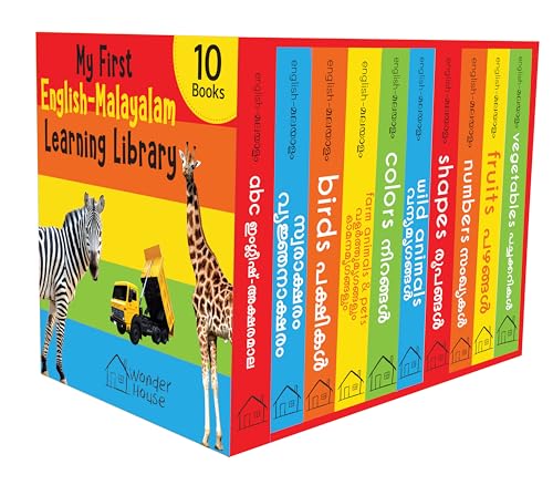 9789390183975: My First English - Malayalam Learning Library : Boxset of 10 English Malayalam Board Books