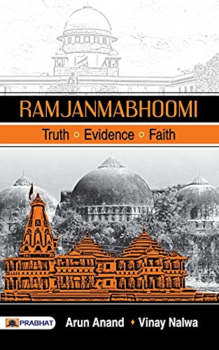 Beispielbild fr Ramjanmabhoomi zum Verkauf von Books Puddle