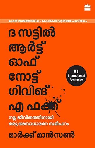 Beispielbild fr The Subtle Art Of Not Giving A F*ck (Malayalam) [Soft Cover ] zum Verkauf von booksXpress