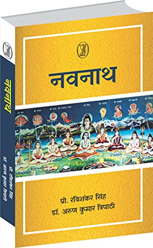 Immagine dell'editore per Navnath venduto da dsmbooks