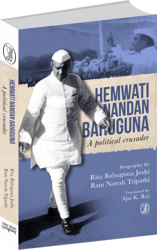 Stock image for Hemwati Nandan Bahuguna: A Political Crusader for sale by Vedams eBooks (P) Ltd