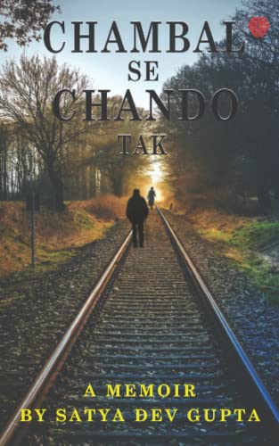 Stock image for Chambal Se Chando Tak : A Memoir By Satya Dev Gupta for sale by Books Unplugged