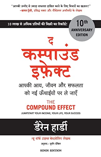 9789390924295: The Compound Effect: Jumpstart Your Income, Your Life, Your Success