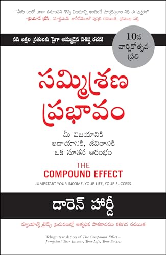 Stock image for Compound Effect (Telugu) for sale by Books Puddle