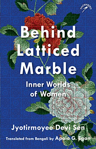Stock image for Behind Latticed Marble: Inner Worlds of Women for sale by Kanic Books