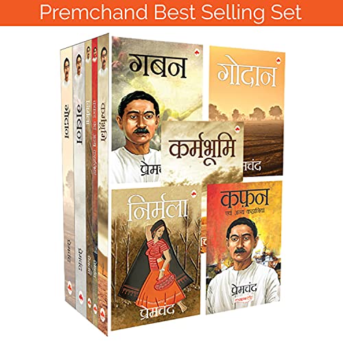 Stock image for Best of Premchand (Set of 5 Hindi Books) - Godan, Gaban, Nirmala, Kafan, Karmbhumi for sale by Books Puddle