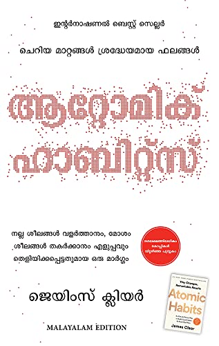 Stock image for ATOMIC HABITS (Malayalam Edition) for sale by Books Puddle