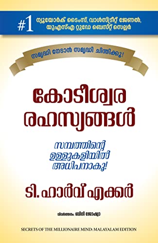 Imagen de archivo de Secrets of the Millionaire Mind (Malayalam) a la venta por Books Puddle