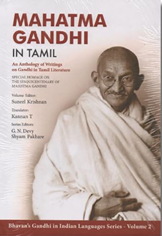 Beispielbild fr Mahatma Gandhi in Tamil zum Verkauf von Books Puddle