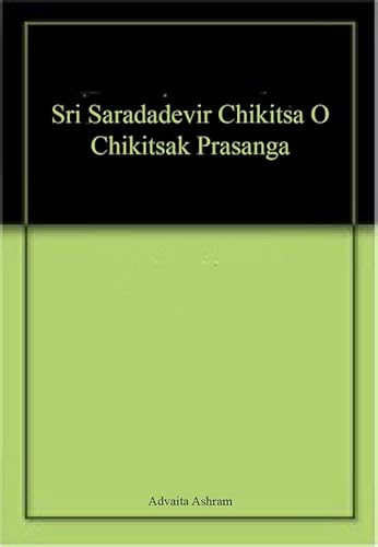 Stock image for Sri Saradadevir Chikitsa O Chikitsak Prasanga for sale by Books Puddle