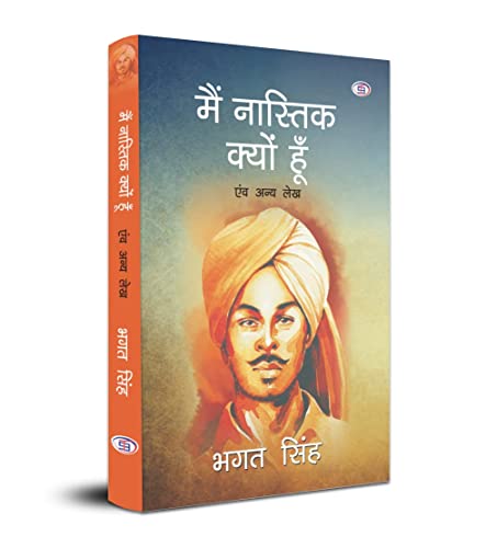 Stock image for MAI NASTIK KYON HUN Hindi (Hardbound Library Edition) for sale by GF Books, Inc.