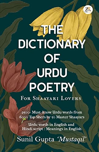 Beispielbild fr The Dictionary of Urdu Poetry zum Verkauf von WorldofBooks
